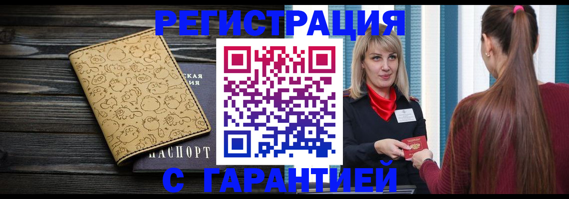 пропишу в квартире в Марксе